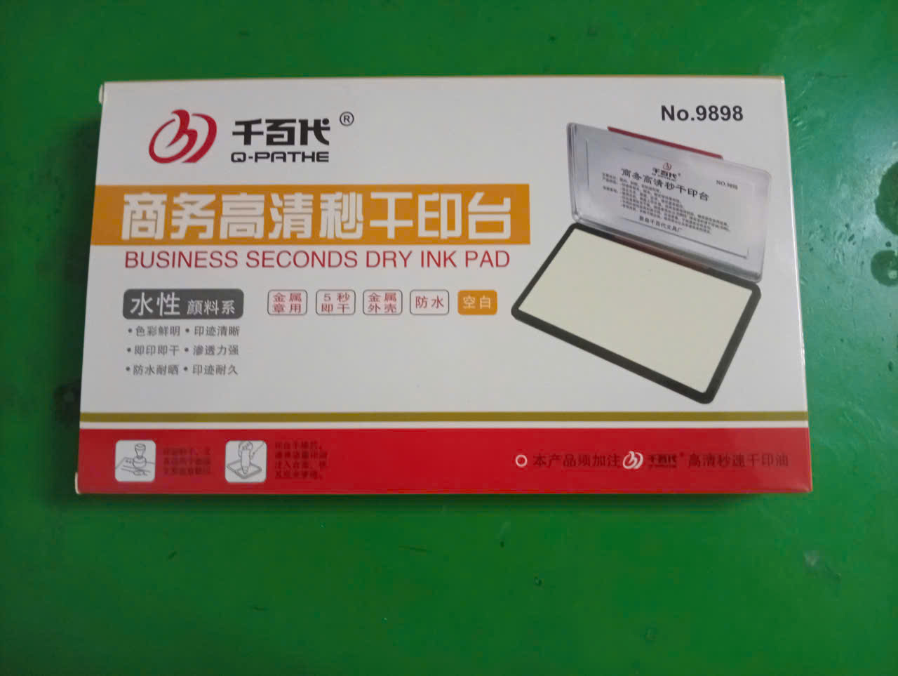Hộp mực dấu hoàn công