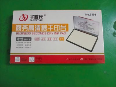 Hộp mực dấu hoàn công